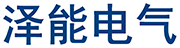 南京澤能電氣有限公司